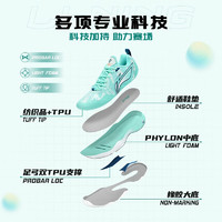 李宁（LI-NING）羽毛球鞋男女2023比赛运动耐磨防滑比赛专业运动球鞋 冰绿色/水绿色 36