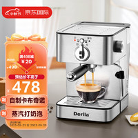 Derlla 德国咖啡机意式半自动咖啡机家用浓缩蒸汽打奶泡 KW780
