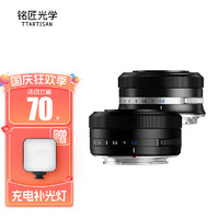 TTArtisan 铭匠光学 27mm F2.8自动定焦镜头适用富士XA7 XT3 XPRO XE4 黑色 富士x口