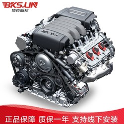 适用奥迪A6l A4L Q5 Q7 A7 A8L途锐卡宴3.0T 2.0T 2.4 2.8发动机总成皮带发动机