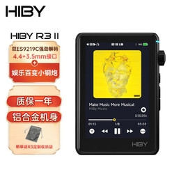Hiby MUSIC 海贝音乐 HiBy R3二代 海贝无损音乐播放器HiFi发烧级DSD车载MP3便携 双ES9219C 4.4+3.5mm 铝合金黑色