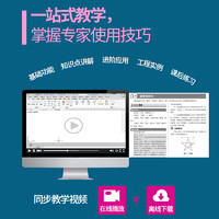 cad教程书籍AutoCAD2023从入门到精通中文版