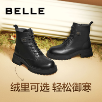 BeLLE 百丽 黑色马丁靴商场同款真皮英伦风女短靴X1R1DDD1