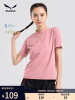 SALEWA 沙乐华 圆领T恤女士夏季新款舒适透气运动休闲纯色高领短袖