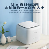 Midea 美的 家用迷你洗衣机