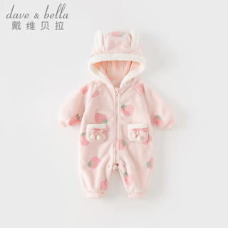 戴维贝拉（DAVE＆BELLA）新生儿连体衣外出服初生婴儿衣服0-3个月秋冬女宝宝爬服哈衣 草莓印花 73cm（身高66-73cm）