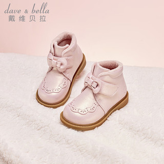 戴维贝拉 DAVE＆BELLA）女童皮靴洋气女宝宝鞋子加绒儿童时装靴幼儿皮鞋冬童鞋 粉色 27（鞋内长17.1cm）