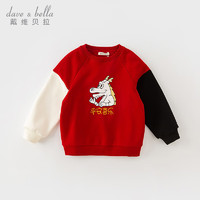戴维贝拉（DAVE＆BELLA）中大童加绒卫衣洋气男童上衣套头衫休闲儿童衣服冬童装 红色 100cm（身高90-100cm）