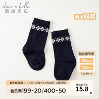 戴维贝拉（DAVE＆BELLA）儿童中筒袜女童地板袜婴儿宝宝袜子小童弹力袜童袜 藏青色 12-14(脚长12-14cm左右)