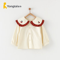 童泰宝宝上衣四季婴儿衣服儿童外出长袖衬衫女童可爱花边翻领衬衣 米白 110cm