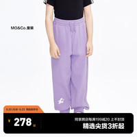 little MO&Co.little moco童装装男女童纯棉长裤束脚卫裤KBC3PAT024 米紫色 110/53