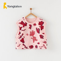 童泰婴儿卫衣马甲春秋季男女宝宝衣服休闲外出儿童套头百搭上衣 柔粉 100cm