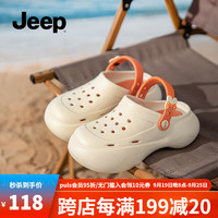 Jeep吉普包头凉鞋女季厚底增高外穿防滑休闲沙滩洞洞鞋 米色 35/36