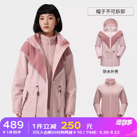 骆驼中长款冲锋衣女三合一风衣外套2023防风防水旅游登山服装 AD22263641，玫瑰灰粉/珊瑚粉 S