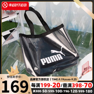 88VIP：PUMA 彪马 户外托特包