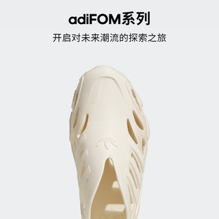 adidas「洞洞鞋」阿迪达斯三叶草adiFOM SUPERNOVA男女经典凉鞋 米白 35.5(215mm)