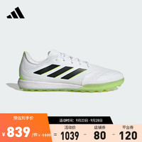 adidas阿迪达斯COPA PURE.1 TF男女硬人造草坪足球鞋GZ2519 白色/黑色/黄绿色 40.5(250mm)