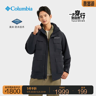 Columbia哥伦比亚户外男子穿行系列防水冲锋衣WE3429 010石墨黑 XL(185/104A)