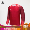 卡尔美（KELME）长袖运动T恤男足球训练服跑步长T打底衫圆领上衣 红色 S