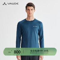 巍德（VAUDE）速干T恤户外运动速干衣吸湿排汗透气运动登山长袖男 油蓝 S