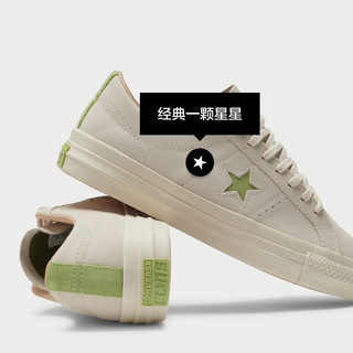 CONVERSE 匡威 One Star Pro男女简约复古低帮滑板鞋A07261C A07261C 42