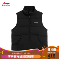 李宁（LI-NING）韦德丨羽绒马甲男装冬羽绒服外套AMRT059 黑色-1 3XL