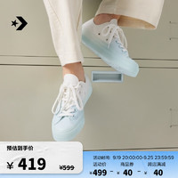 匡威（Converse） 1970S男女渐变色清新休闲低帮帆布鞋A07087C A07087C 42.5