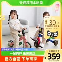 88VIP：babycare 儿童三轮车脚踏车男女宝宝玩具1-5岁平衡自行车遛娃1件
