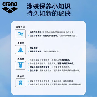 阿瑞娜（arena）2023儿童连体泳衣女生女孩儿青少年短袖及膝五分游泳衣 黑色(BLK) 150(150/75)