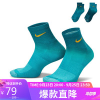 耐克NIKE秋运动配饰男两双装EVERYDAY PLUS袜子DH6304-915多色M