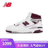 NEW BALANCE NB23男鞋女鞋650R系列舒适百搭篮球板鞋 白色/酒红色 BB650RCH  42(脚长26.5cm)