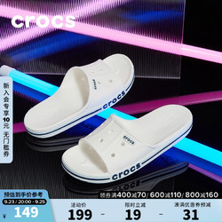 crocs 卡骆驰 一字拖贝雅卡骆班男鞋女鞋休闲鞋情侣款运动休闲鞋|205392 白/深蓝-126 39(240mm)