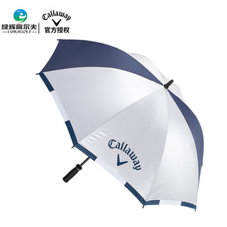 Callaway卡拉威 高尔夫雨伞女士款23年全新 户外运动雨伞便携式遮阳伞 5923021 灰/藏青