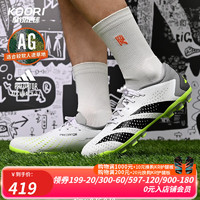 阿迪达斯 （adidas）酷锐足球阿迪达斯猎鹰.3 2G/3G AG中端短钉成人足球鞋男IG5168 IG5168 AG中端短钉 39 JP245