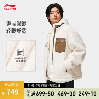 LI-NING 李宁 丨迪士尼怪兽大学系列加绒保暖针织外套男秋冬开衫运动服AFDT655 米白色-3 S