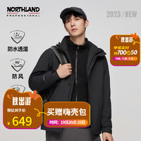 NORTHLAND 诺诗兰 户外防水防泼三合一冲锋衣男外套徒步登山服NWJDT5571E 纯黑色 170/M