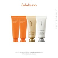 Sulwhasoo 雪花秀 面膜组合（与润睡眠面膜35ml*2+玉璨净颜面膜35ml+磨砂面膜35ml）