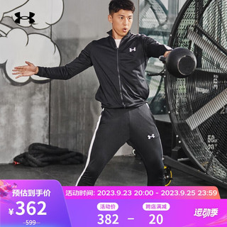 安德玛（UNDERARMOUR）EMEA男子训练运动套装1357139 黑色001 XL