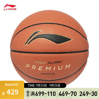 李宁篮球2023CBA专业竞技系列比赛团队版篮球7号球ABQT005 7号 橙棕/黑/金-1 F
