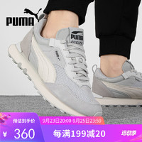 彪马（PUMA）时尚潮流运动舒适透气休闲鞋男鞋388623-01