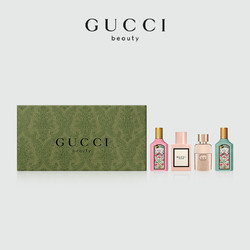 GUCCI 古驰 迷你香氛礼盒 香水礼物 栀子花香调