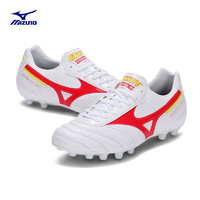 Mizuno 美津浓 男足球鞋飞盘鞋专业防滑短钉足球鞋MORELIA II PRO AG