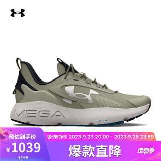 安德玛（UNDERARMOUR）HOVR Mega 2 MVMNT男女运动休闲鞋3026629 绿色300 44