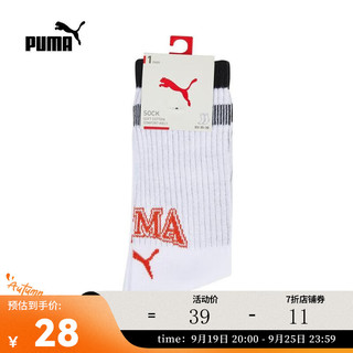 PUMA 彪马 中性休闲系列袜子 93823301 S