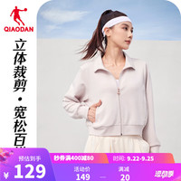 乔丹QIAODAN运动外套女士秋季开衫拉链潮流针织上衣 白桃粉 155/XS