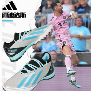 阿迪达斯（adidas）男鞋 X CRAZYFAST.3 TF中端人造草地比赛训练足球鞋 IE4074/主推款 44码(内长270mm)