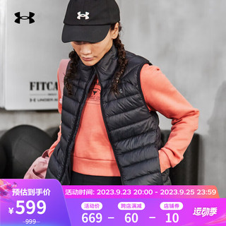 安德玛（UNDERARMOUR）Storm Armour 2.0女子训练运动鸭绒羽绒马甲1372647 黑色001 L