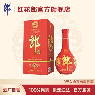 LANGJIU 郎酒 16年红花郎十  44.8度 老酒白酒 酱香型优级44.8%vol500ml