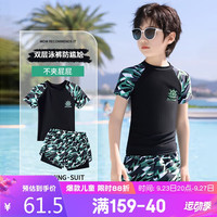佑游儿童泳衣分体男孩游泳衣青少年夏双层泳裤33003黑色2XL