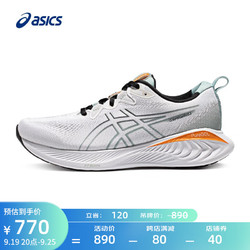 ASICS 亚瑟士 跑步鞋男鞋缓震运动鞋回弹耐磨跑鞋 GEL-CUMULUS 25 白色 42